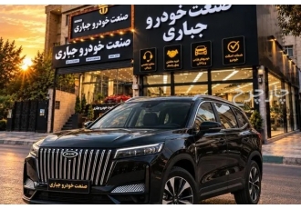 ام وی ام X77   
