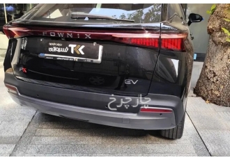 فونیکس FX EV   