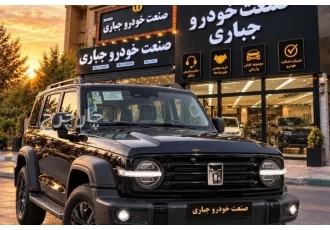 تانک 300   