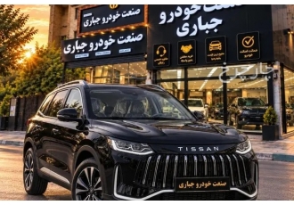 تیگارد تیسان S05  تیگارد نو 