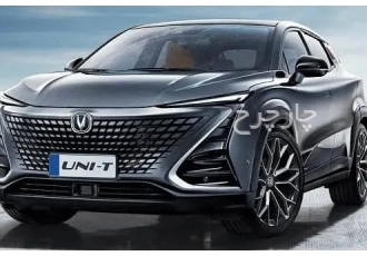 چانگان UNI-T   