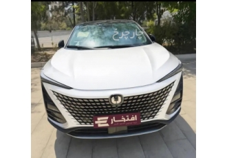چانگان UNI-T  چانگان صفر کیلومتر 