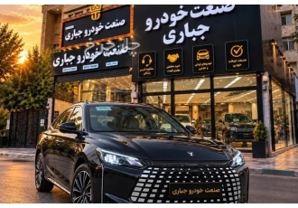 لاماری اکو   