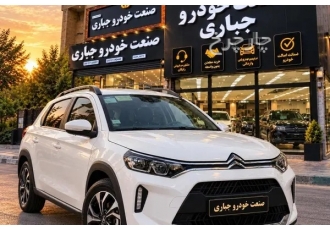 سیتروئن C3 XR   