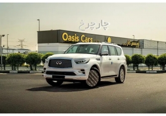 اینفینیتی QX80  اینفینیتی نو 