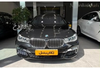 ب ام و سری 7   