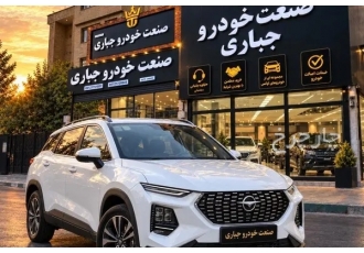 هایما 8S   