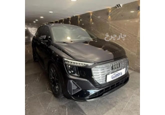 آئودی Q5 e-tron   