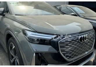 آئودی Q4 e-tron   