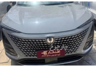 چانگان UNI-T  چانگان نو 