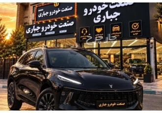 لاماری ایما  لاماری نو 