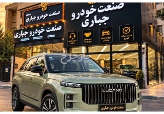 لوکانو L7   