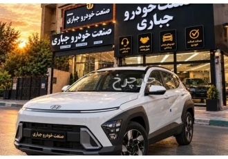 هیوندای کونا  هیوندای نو 