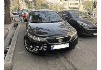کیا سراتو   