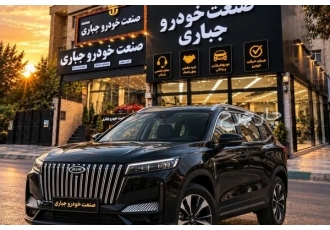 ام وی ام X77  ام وی ام نو 