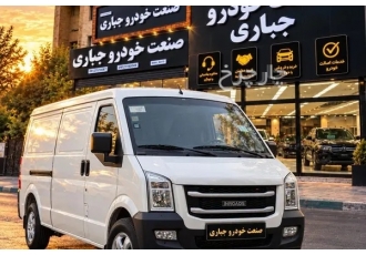 اینرودز C35  اینرودز نو 