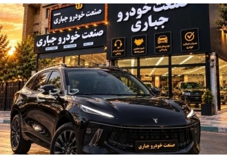 لاماری ایما   