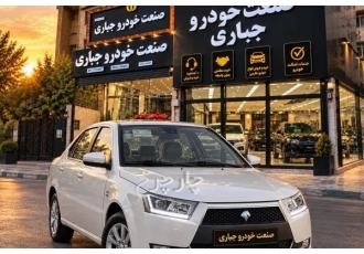 دنا پلاس EF7  دنا نو 