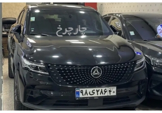 دیگنیتی پرستیژ   