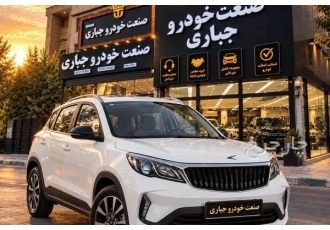 بی ای سی X3 PRO   
