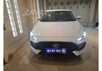 ام جی GT  ام جی نو ام جی GT قسطی
