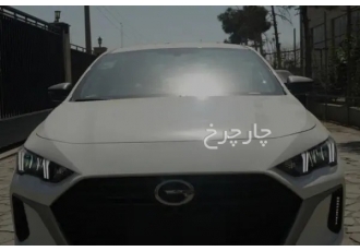 جی ای سی امپو  جی ای سی نو 