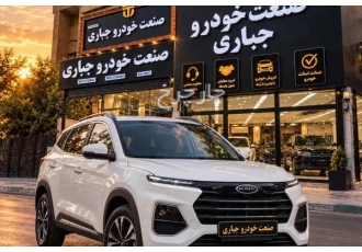 کی ام سی SR3   