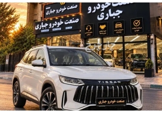 تیگارد تیسان S05  تیگارد نو 