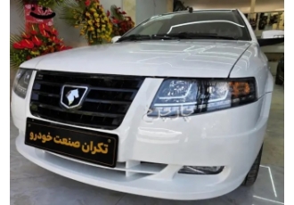 سمند سورن   