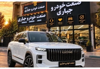لوکانو L7   