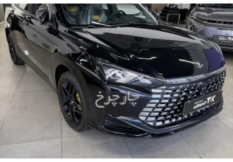 لاماری اکو  لاماری نو 