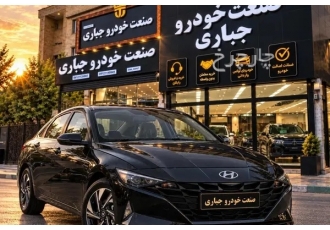 هیوندای النترا  هیوندای نو 