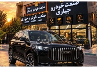 لوکانو l8  لوکانو نو 