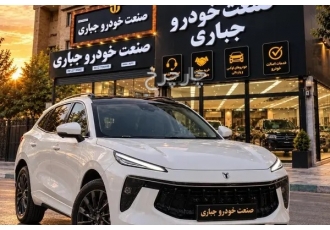 لاماری ایما  لاماری نو 
