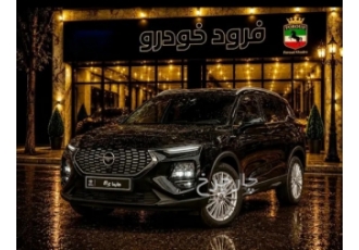 هایما 8S  هایما نو 