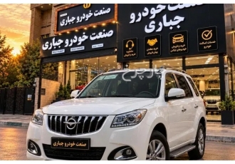 هایما S7   