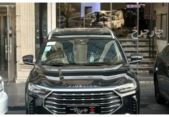 فیدلیتی پرستیژ   