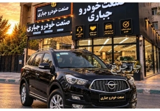 هایما S5 پرو   