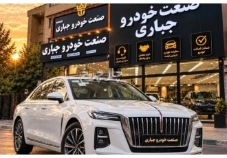 هونگچی H5   