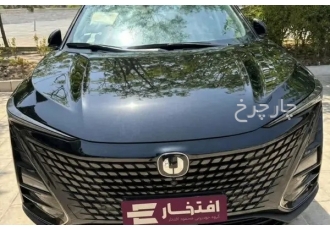 چانگان UNI-T  چانگان نو 