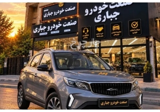 بی ای سی X3 PRO   