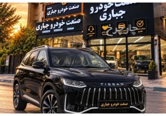 تیگارد تیسان S05   