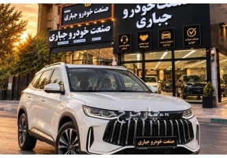 تیگارد تیسان S05   
