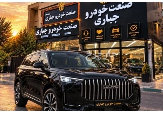 لوکانو l8   