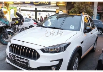 اطلس دنده ای   