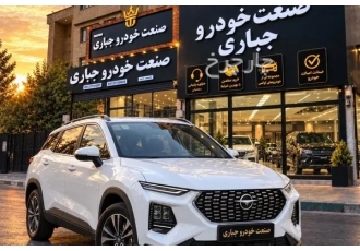 هایما 8S   