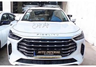 فیدلیتی پرستیژ  فیدلیتی نو 