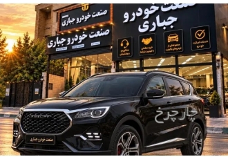 فیدلیتی الیت  فیدلیتی نو 