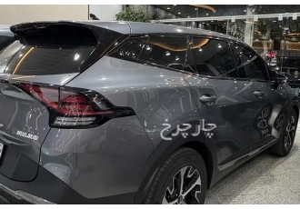 کیا اسپورتیج   