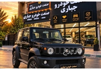 سوزوکی جیمنی 3 در   
